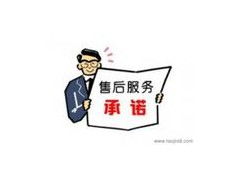 昆明海信冰箱官方網站售后咨詢服務指南