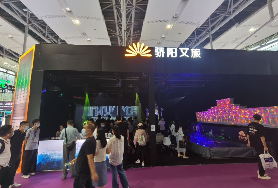 熱鬧！亞洲視覺智能與沉浸式產業博覽會，驕陽文旅人氣爆棚！(圖19)