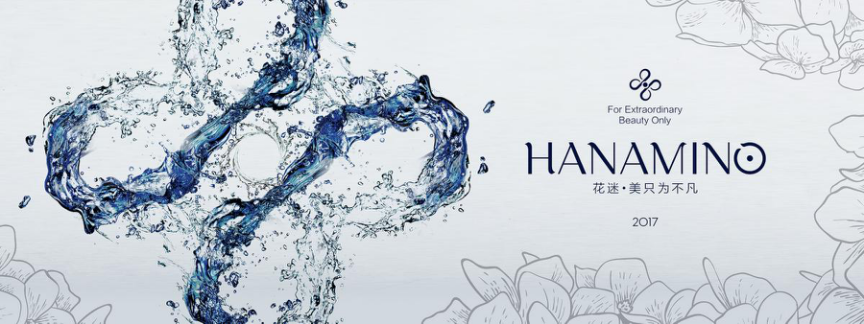 以花為名，花迷HANAMINO上市發(fā)布會(huì)拉開序幕！(圖1)