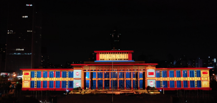 天空創(chuàng)想用科技點亮城市！杭州武林廣場3DMAPPING秀震撼上演！(圖17)